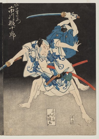 Ichikawa Ebijuro II come Horiguchi Manzaemon da Shunjosai Hokuchō