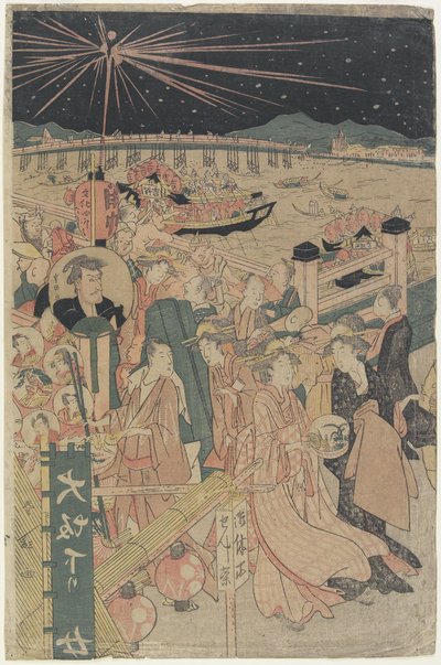 Fuochi d