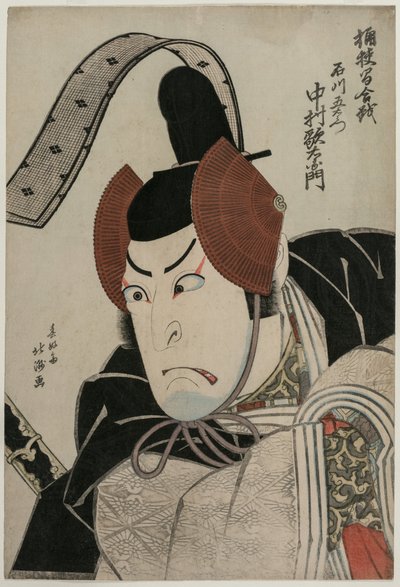 Attore Nakamura Utaemon III (Shikan) come Ishikawa Goemon alla Battaglia di Okehazama (Okehazama Gassen) da Shunkosai Hokushu