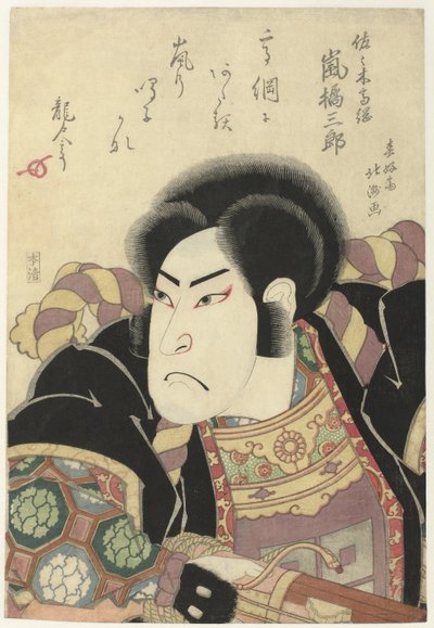 Arashi Kitsusaburō I come Sasaki Takatsuna da Shunkosai Hokushu