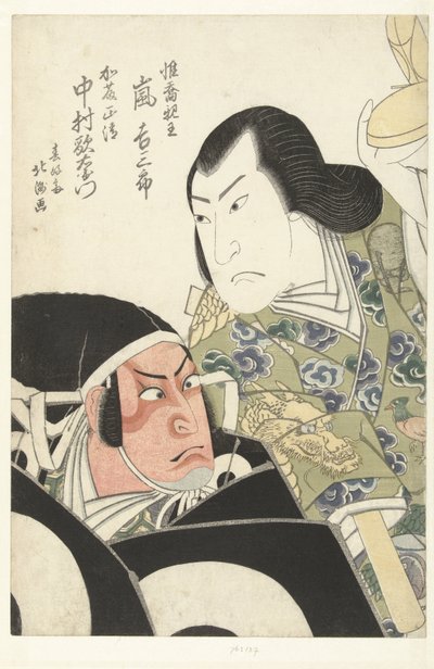 Doppio ritratto di Arashi Kichisaburo e Nakamura Utaemon da Shunkosai Hokushu