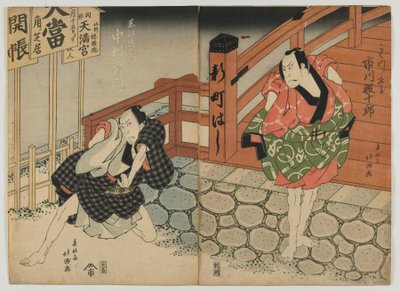 Ichikawa Ebijuro, Nakamura Utaemon, Osaka, periodo Edo, inizio XIX secolo da Shunkosai Hokushu