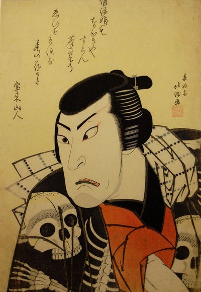 Attore Kabuki Ichikawa Ebijuro I come Token China Dog Jubei, nella commedia Benimurasaki ai de... da Shunkosai Hokushu