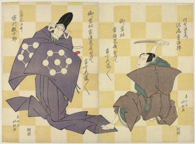 Due attori, uno con coltello da Shunkosai Hokushu