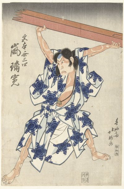 Arashi Rikan come Miyamoto Musashi da Shunpusai Hokumyo