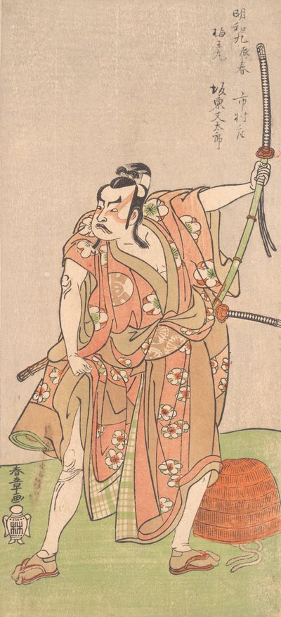 Bando Matataro come Umewomaru nel dramma Sugewara denju tenarai Kagami, 2° mese, 1772 da Shunsho