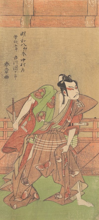 Ichikawa Danjuro V con spada e ventaglio, 1771 da Shunsho
