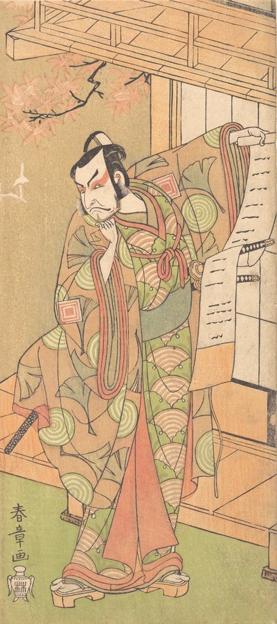 Il quarto Ichikawa Danjuro come samurai di alto rango in piedi da Shunsho