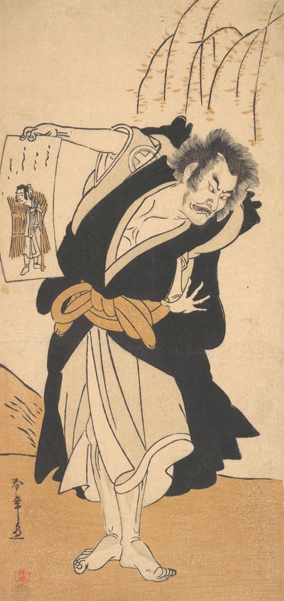 Il terzo Otani Hiroemon come fuorilegge vicino a un salice, 3° mese, 1777 da Shunsho