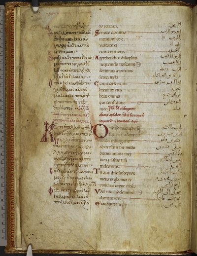 Salterio trilingue. Rahlfs 174, c.1130-54 da Sicilian School