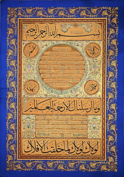 Hilye-i Şerif (ritratto scritto del Profeta) da Signed Hasan Rıza