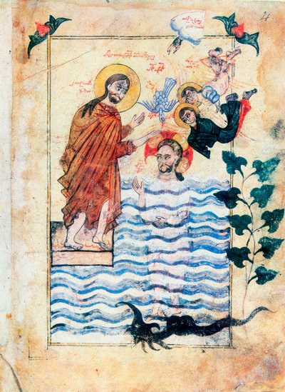 Battesimo di Gesù da San Giovanni Battista, 1305 da Simeon Artchichetski