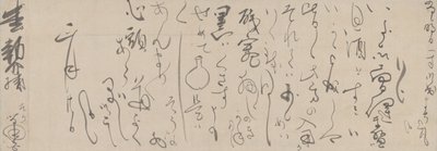 Lettera scritta a mano da Soga Shohaku
