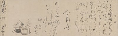 Lettera scritta a mano da Soga Shohaku