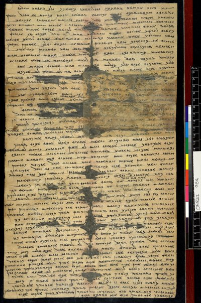 Lettera antica sogdiana n.2, recto da Sogdian Sogdian