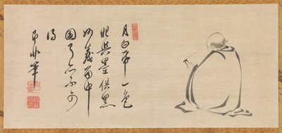 Leggere un Sutra al Chiaro di Luna da Sokuhi Nyoitsu