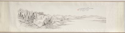 Il Giardino della Serenità da Song Bolu (signed by artist)