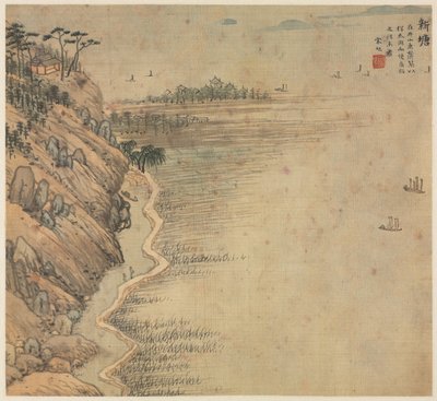 Xintang (Picco dell
