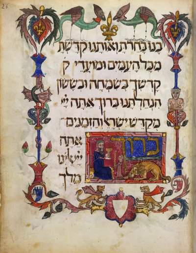 Cerimonia di Havdalah, dal 
