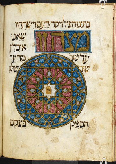 La Matsah (pane azzimo), uno dei cibi obbligatori consumati durante la festa di Pasqua, da The Golden Haggadah, Add. 27210, f. 44v da Spanish School