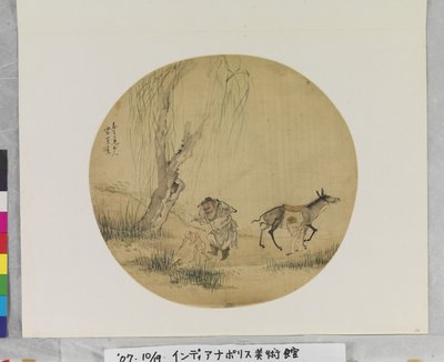 Zhong Kui che cattura rane, data sconosciuta da Su Wang