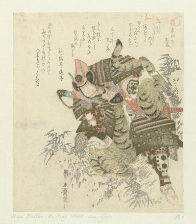 Katô Kiyomasa uccide una tigre da Sugai Baikan