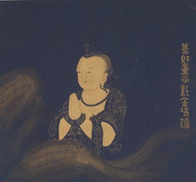 Il Pellegrinaggio di Sudhana da Sui Chanshi