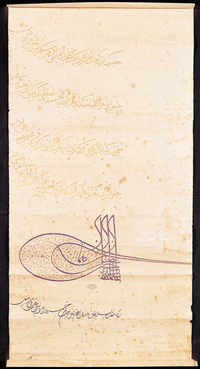 Lettera a Francesco I (1494-1547) riguardante una moschea a Gerusalemme, settembre 1528 da Suleyman I the Magnificent