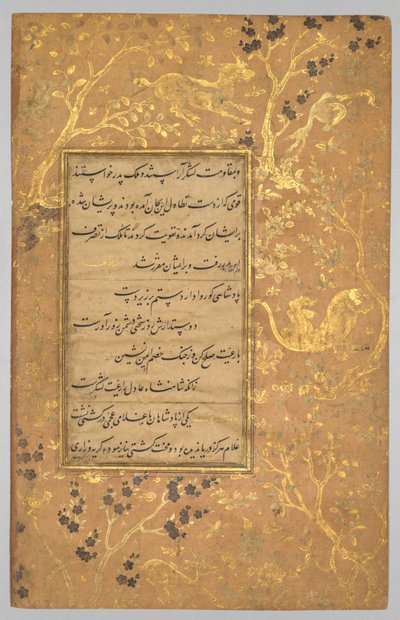 Folio Illuminato (verso) da un Gulistan (Giardino delle Rose) di Sa