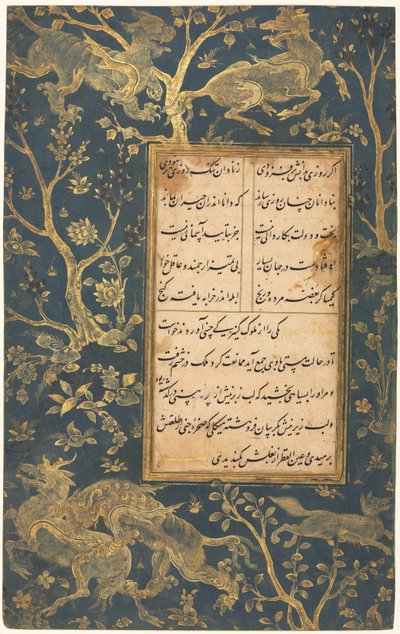 Folio Illuminato da un Gulistan (Giardino delle Rose) di Sa