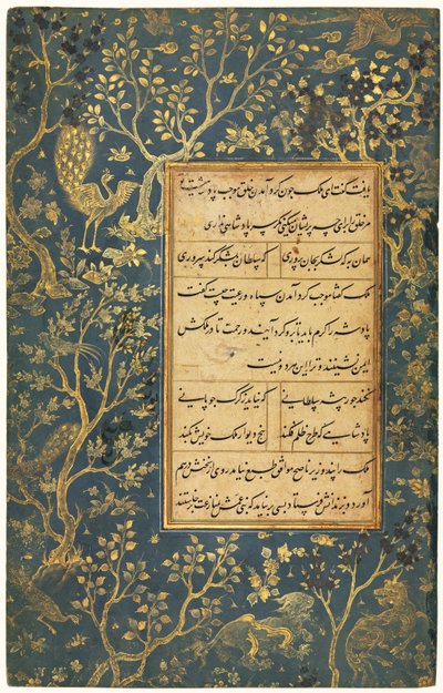 Folio illuminato recto da un Gulistan Giardino delle Rose di Sadi, c. 1475-1500, bordi aggiunti c. da Sultan Ali Mashhadi