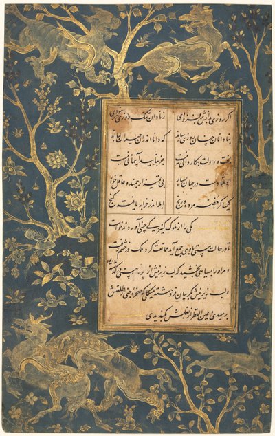 Folio illuminato da un Gulistan Giardino delle Rose di Sadi c. 1213-1291, c. 1525-30 da Sultan Muhammad