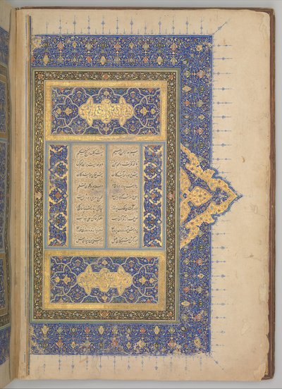 Copertina e interno di un quintetto Khamsa di Nizami, datato A.H. 931 A.D. 1524-25. Creatori: Sultan Muhammad Nur, Mahmud Muzahhib, Shaikh Zada da Sultan Muhammad Nur, Mahmud Muzahhib, Shaikh Zada