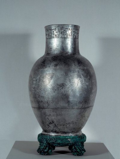 Mesopotamia: vaso di Entemena in argento con motivi e scrittura cuneiforme da Sumerian Mesopotamian School