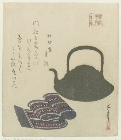 Kasumigaseki: bollitore d