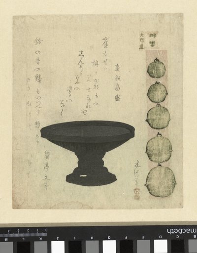 Ômon Strada: vaso di bronzo e cinque campanelle da processione da Sunayama Gosei