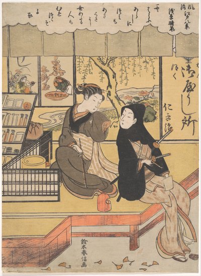  da Suzuki Harunobu