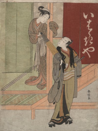 Davanti alla casa da tè Ibarakiya da Suzuki Harunobu