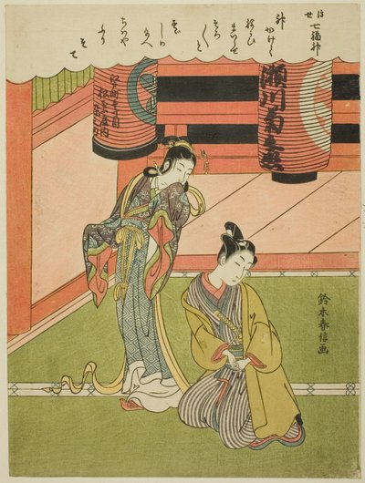 Benzaiten, dalla serie "I Sette Dei della Fortuna nel Mondo Fluttuante (Ukiyo Shichi Fukujin)" da Suzuki Harunobu