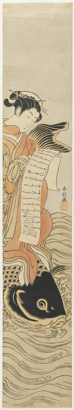 Cortigiana sul dorso di una carpa come un Mitate di Kinko_, c. 1768 da Suzuki Harunobu