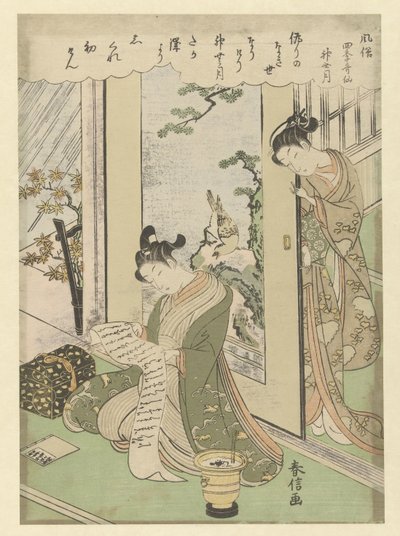 Il decimo mese (serie: Gedichten over gewoonten en gebruiken in de vier seizoenen) da Suzuki Harunobu
