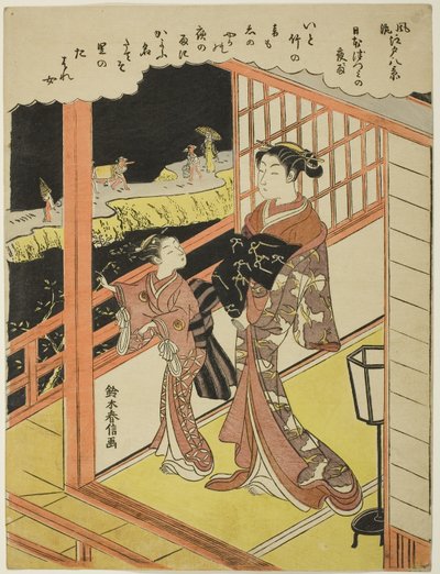 Pioggia serale a Nihonzutsumi (Nihonzutsumi no yau), dalla serie "Otto vedute alla moda di Edo (Furyu Edo hakkei)", 1768-69 circa (stampa xilografica a colori; chuban) da Suzuki Harunobu