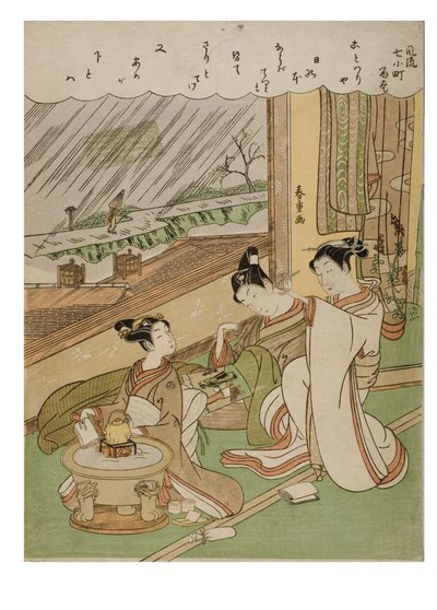 Le 7 Komachi alla moda - Komachi Amagoi da Suzuki Harunobu