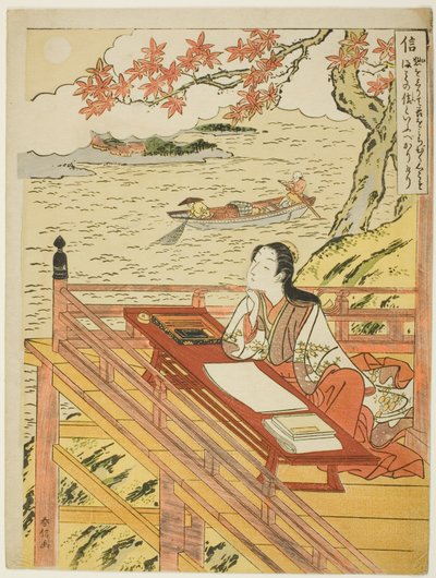 Fedeltà (Shin), dalla serie Cinque Virtù Cardinali da Suzuki Harunobu