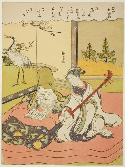 Fukurokuju, dalla serie "I Sette Dei della Fortuna nel Mondo Fluttuante (Ukiyo Shichi Fukujin)" da Suzuki Harunobu
