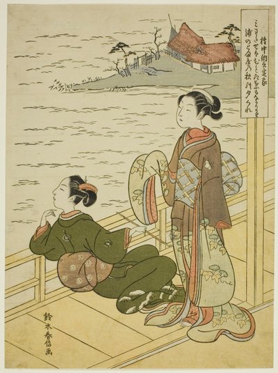 Gonchunagon Sadaie (Fujiwara no Teika), da una serie senza titolo di parodie delle Tre Poesie della Sera da Suzuki Harunobu