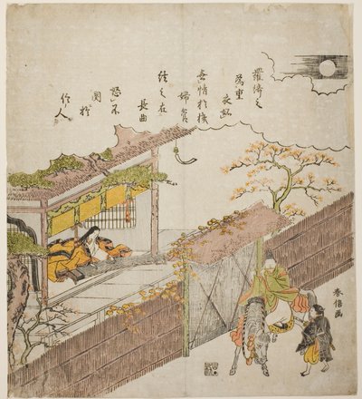 Kogo no Tsubone e Minamoto no Nakakuni da Suzuki Harunobu