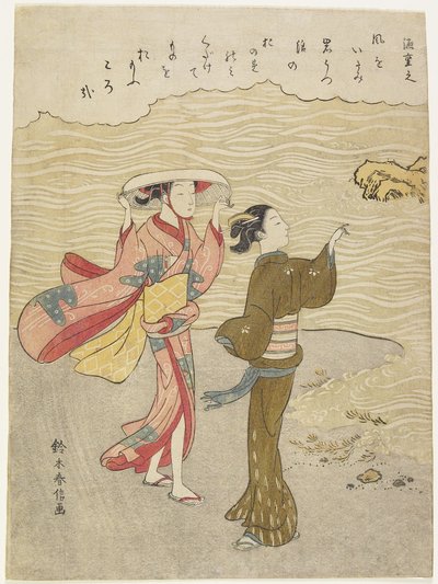 Minamoto no Shigeyuki, c. 1767 da Suzuki Harunobu