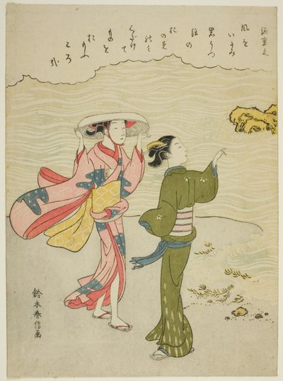 Minamoto no Shigeyuki, dalla serie non titolata dei Trentasei Poeti Immortali da Suzuki Harunobu