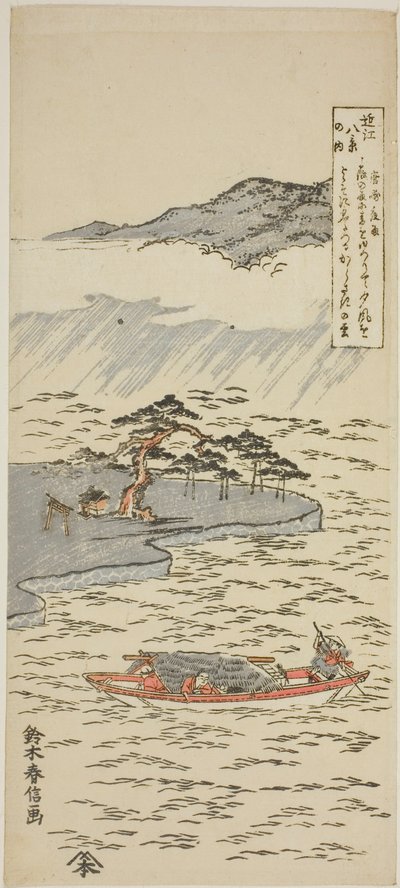 Pioggia notturna a Karasaki (Karasaki yau), dalla serie "Otto vedute di Omi (Omi hakkei no uchi)". da Suzuki Harunobu